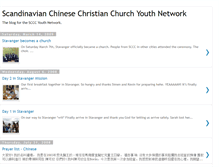 Tablet Screenshot of blog.sccc.no